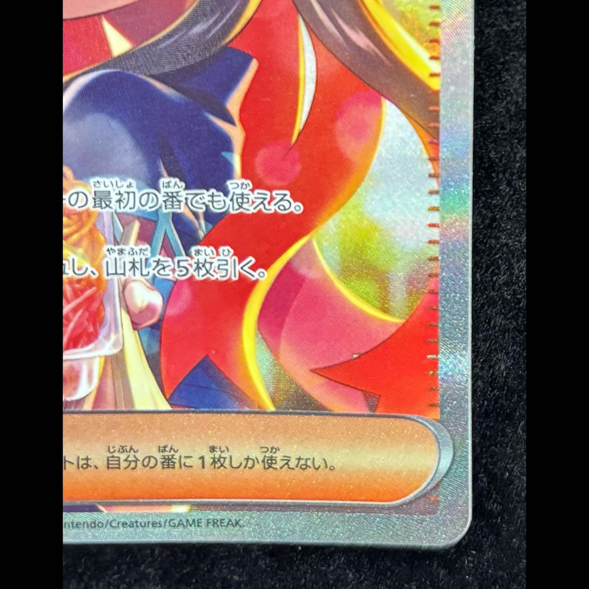 ゼイユ SAR 130/101 1枚