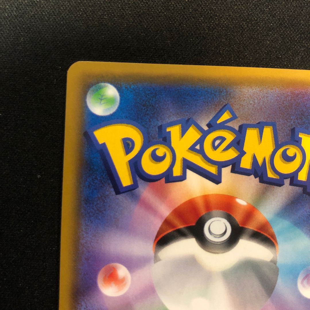 damaged Weakness GuardEnergy UR 115/094 1枚