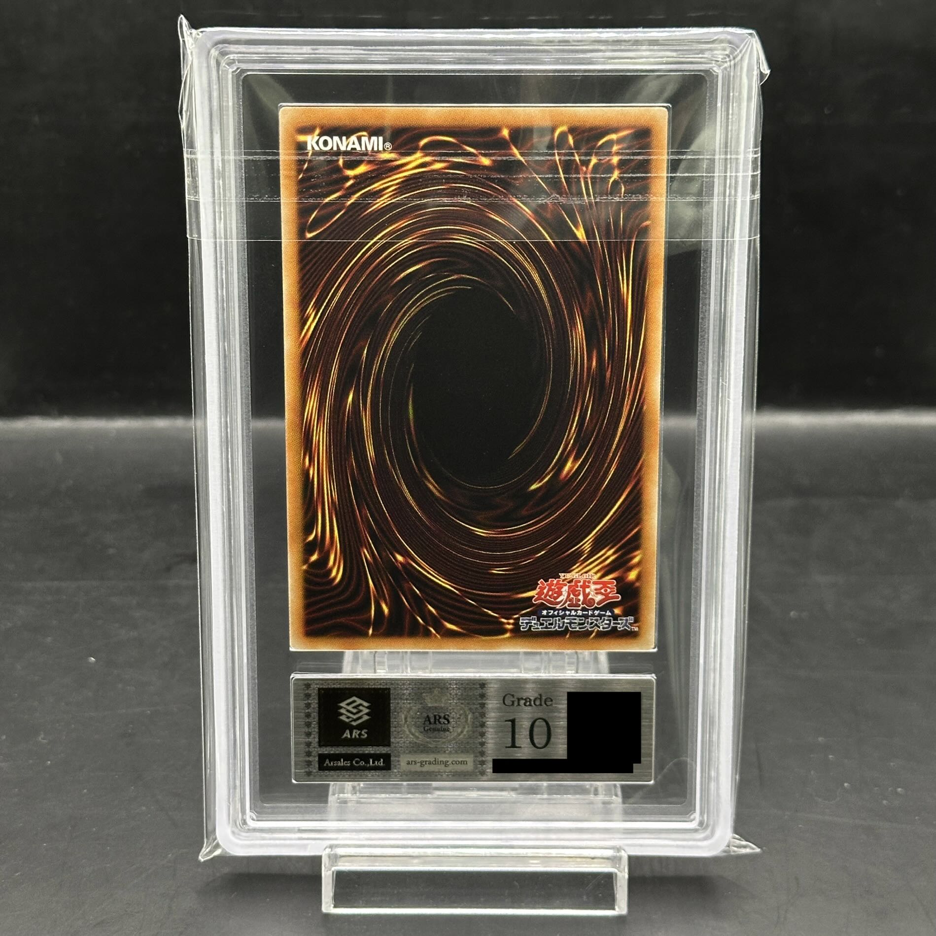 【ARS10】サンダー・ボルト ホログラフィックレア DP22-JP000 1枚