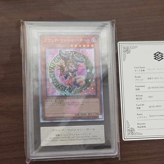 ブラック・マジシャン・ガール(絵違い)新イラスト版25thシク・QCSEが