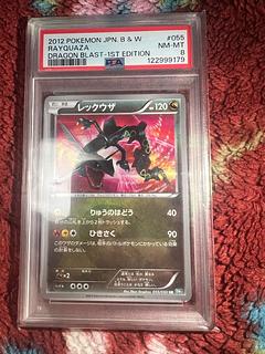【PSA8】Rayquaza
