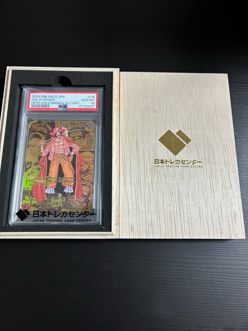 【PSA10】ゴール・D・ロジャー（パラレル）（スーパーパラレル）（コミックパラレル・コミパラ・漫画背景）P-SEC OP09-118 1枚 1枚