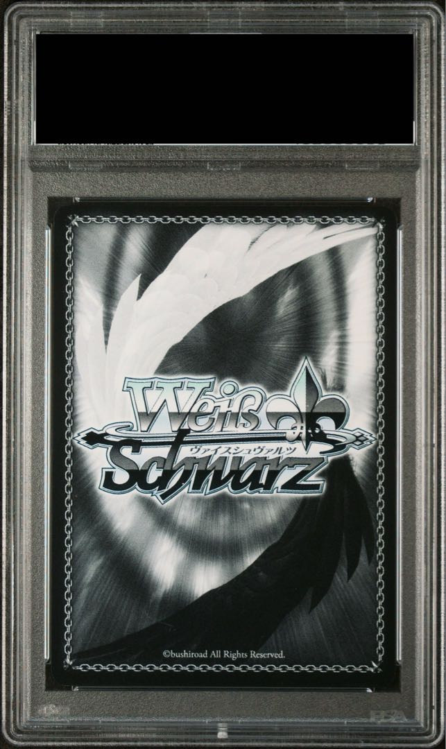 “夏の思い出”蒼(サイン入り) SP SMP/W60-051SP 1枚