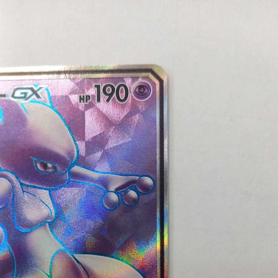 状態B 状態B ミュウツーGX SR 075/072 1枚