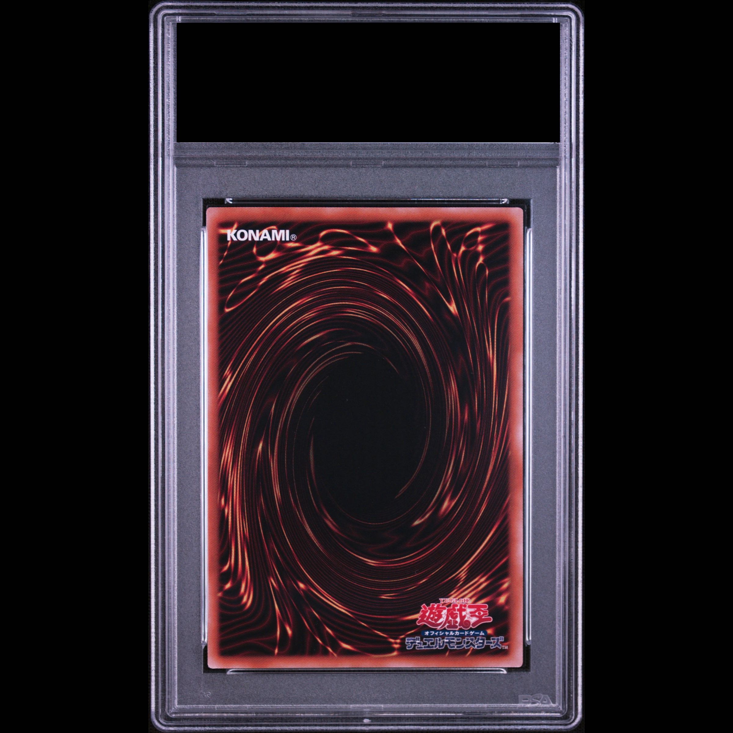【PSA10】青眼の白龍 QCSE・25thシク TD02-JP001 1枚