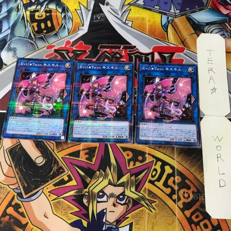 Evil Twin Kiskil SLF1 1 Normal Parallel Lynn Set of 3 Tera