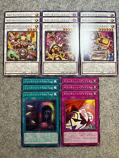 Killer Tune Deck Parts Normal 15-piece set