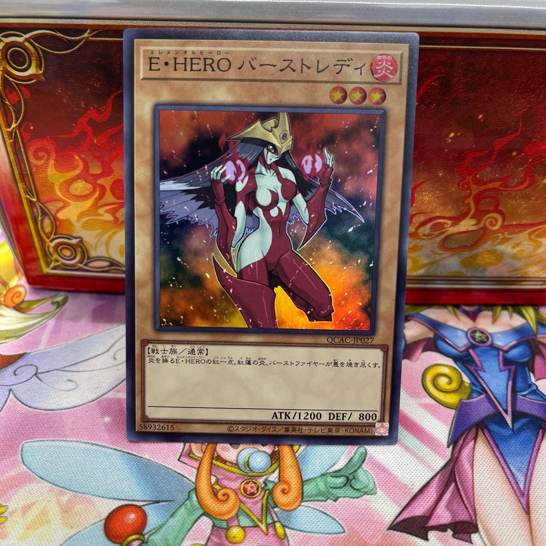 Elemental HERO Burstinatrix Secret Rare QCAC-JP027