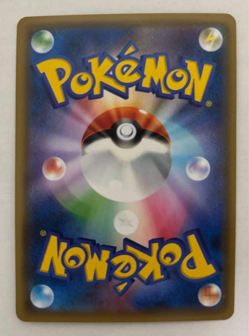 ジュカインGX　RR 1枚