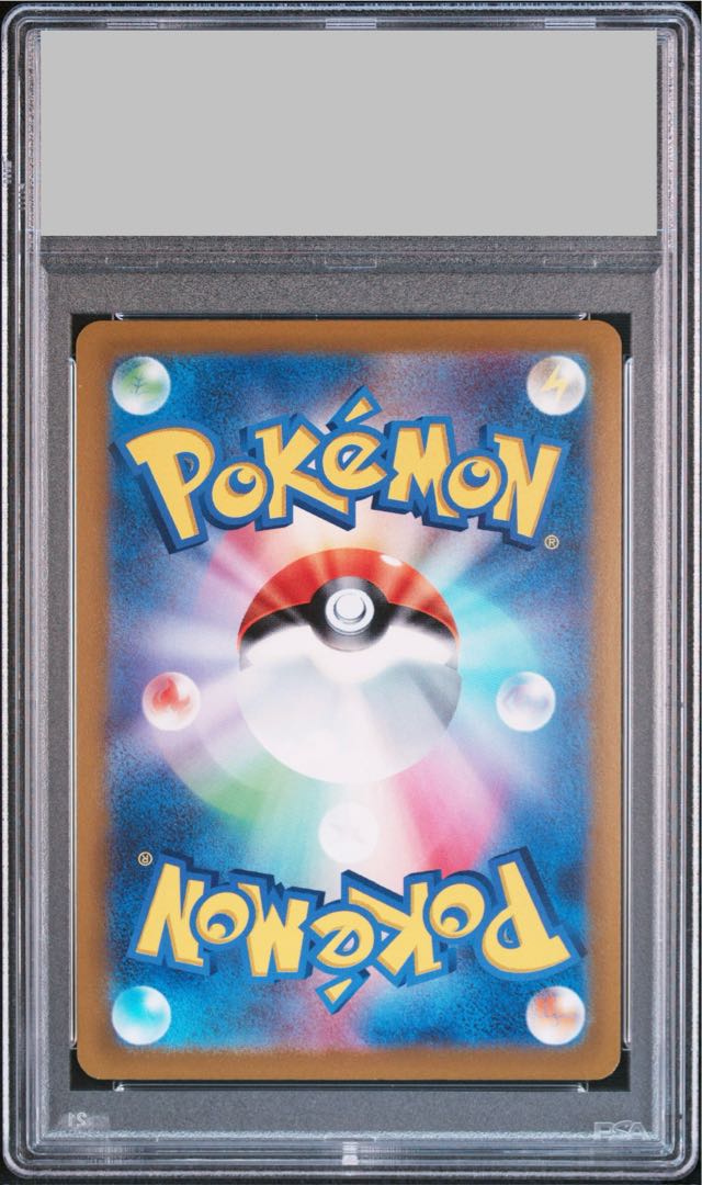 PSA10] SylveonV SR 083/069 1枚