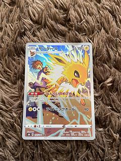Jolteon CHR 193/184 1枚