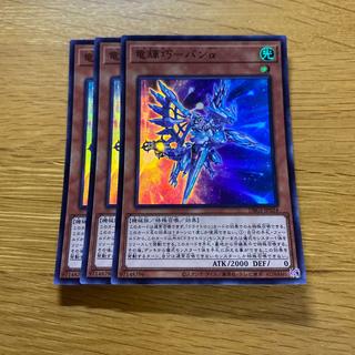 Ryu Shine Takumi - Bang Alpha Super Rare JP024 1枚