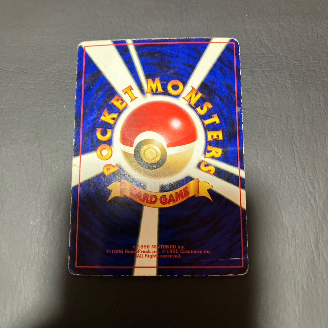 【状態】C ポケカ 旧裏　なみのりピカチュウ 1枚