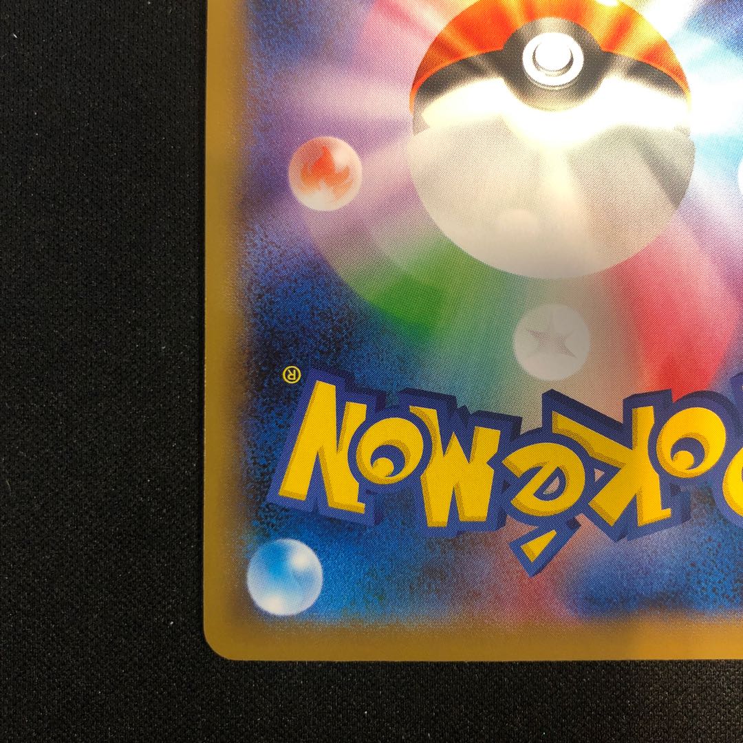 クロバットV PROMO 152/S-P