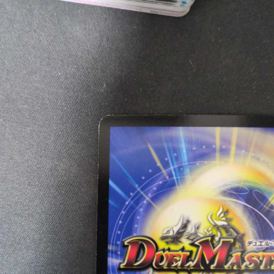 Psychic Zekiyaku Oniramaru VIC V2/V2 Early 1枚