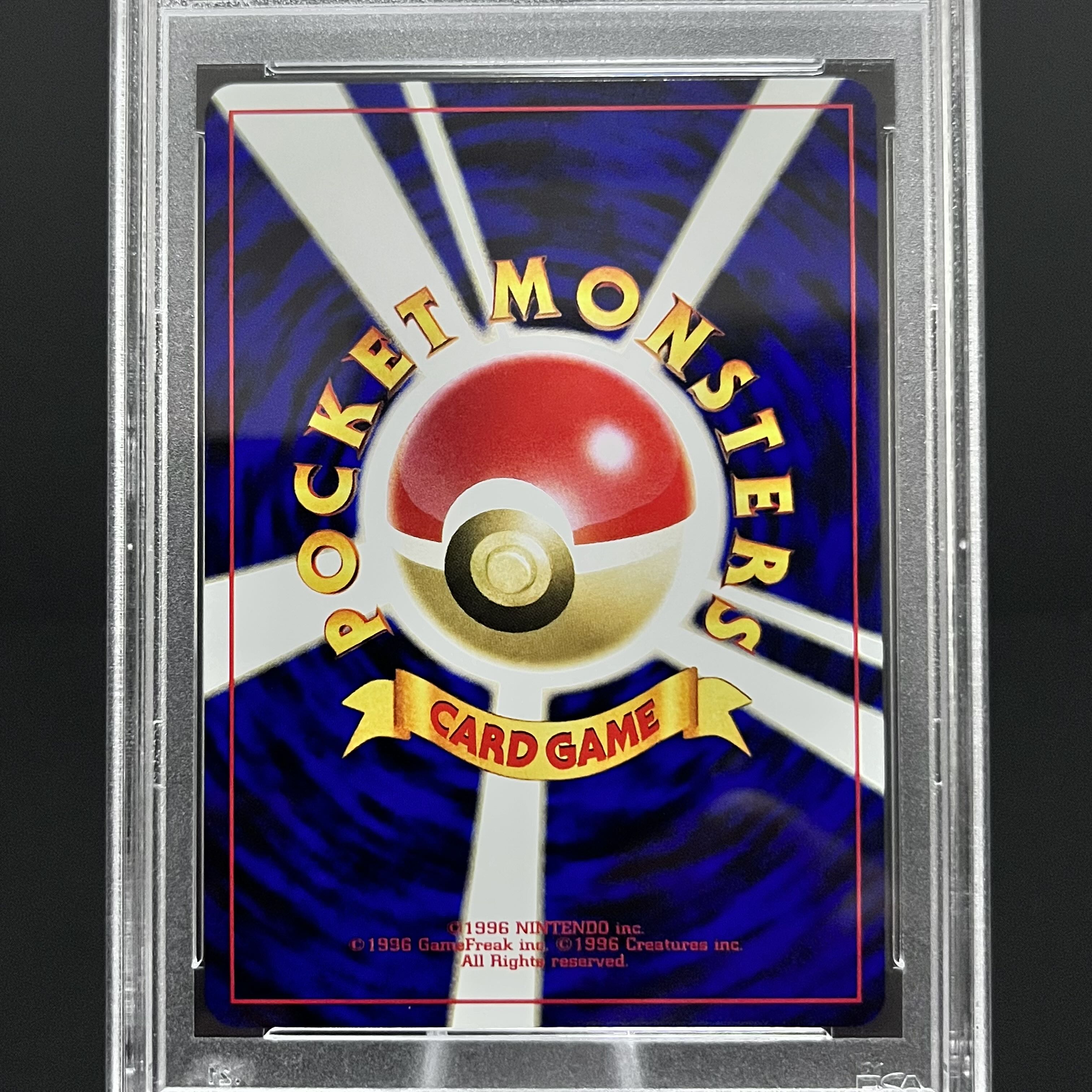 PSA10 GR団のミュウツー_「ポケモンカードGB2 GR団参上 PSA10 GR団のミュウツー_「ポケモンカードGB2 GR団参上