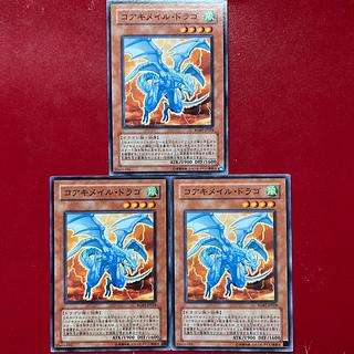 Awl 1 Asz Koa'ki Meiru Drago Normal JP024 1枚