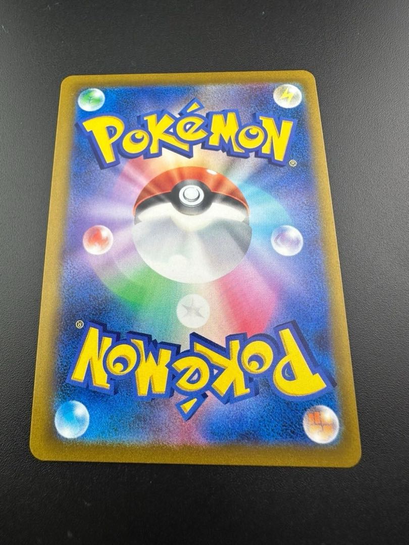 【中古品】 バシャーモV 216/184 CSR ポケモンカード