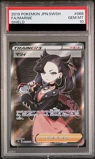 【PSA10】マリィ シールドマリィ SR 068/060 1枚