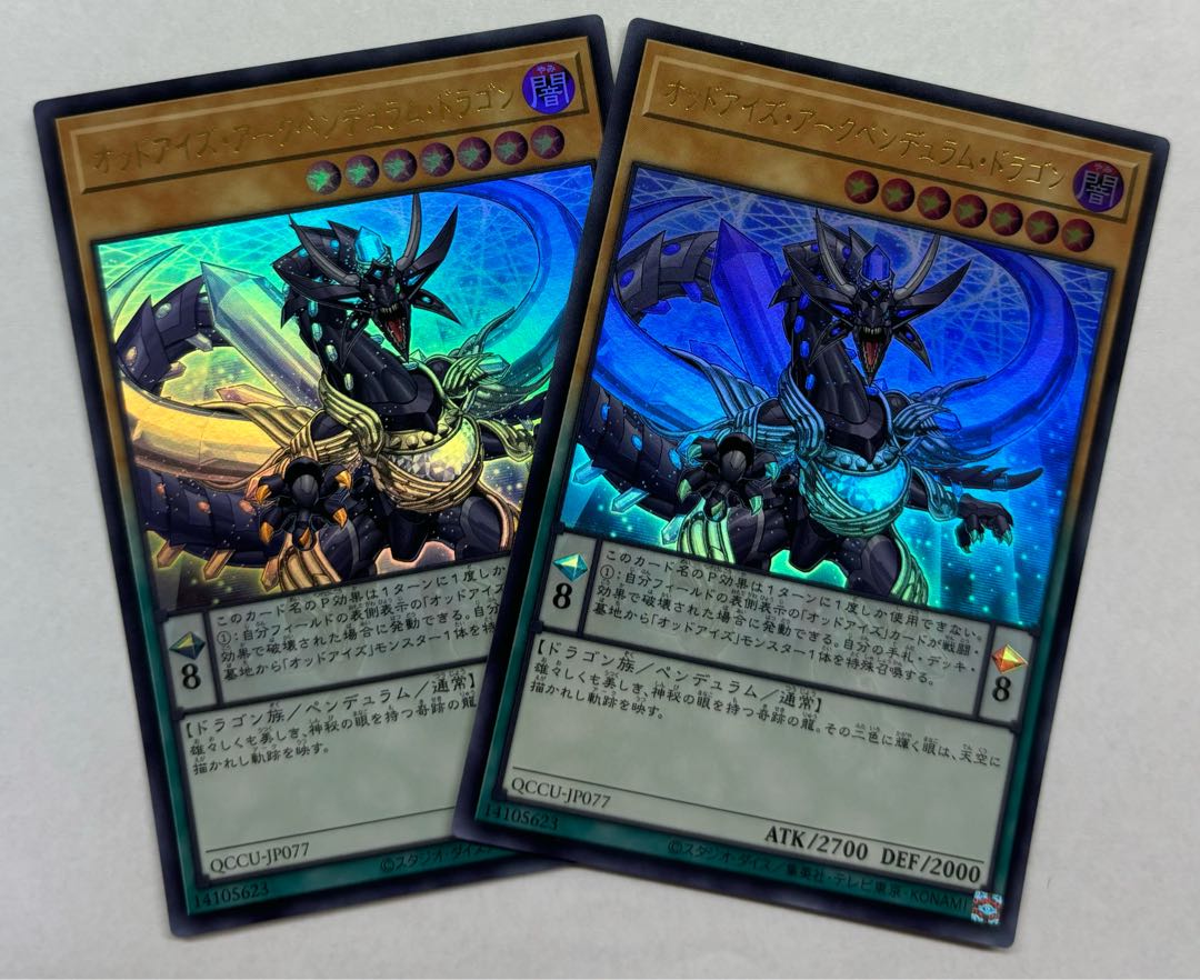 新品未開封・希少】 デジモンペンデュラム 20th 2セット 厳しい