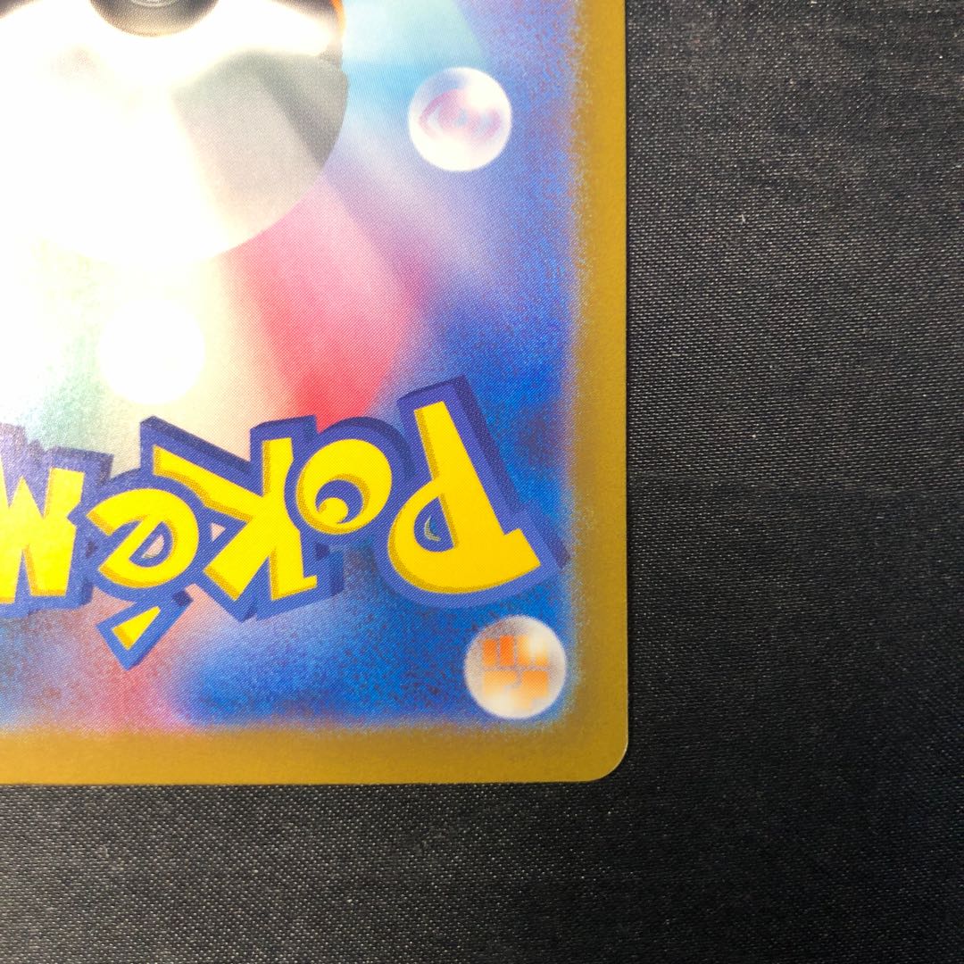 Toxtricityex SR 081/066 1枚