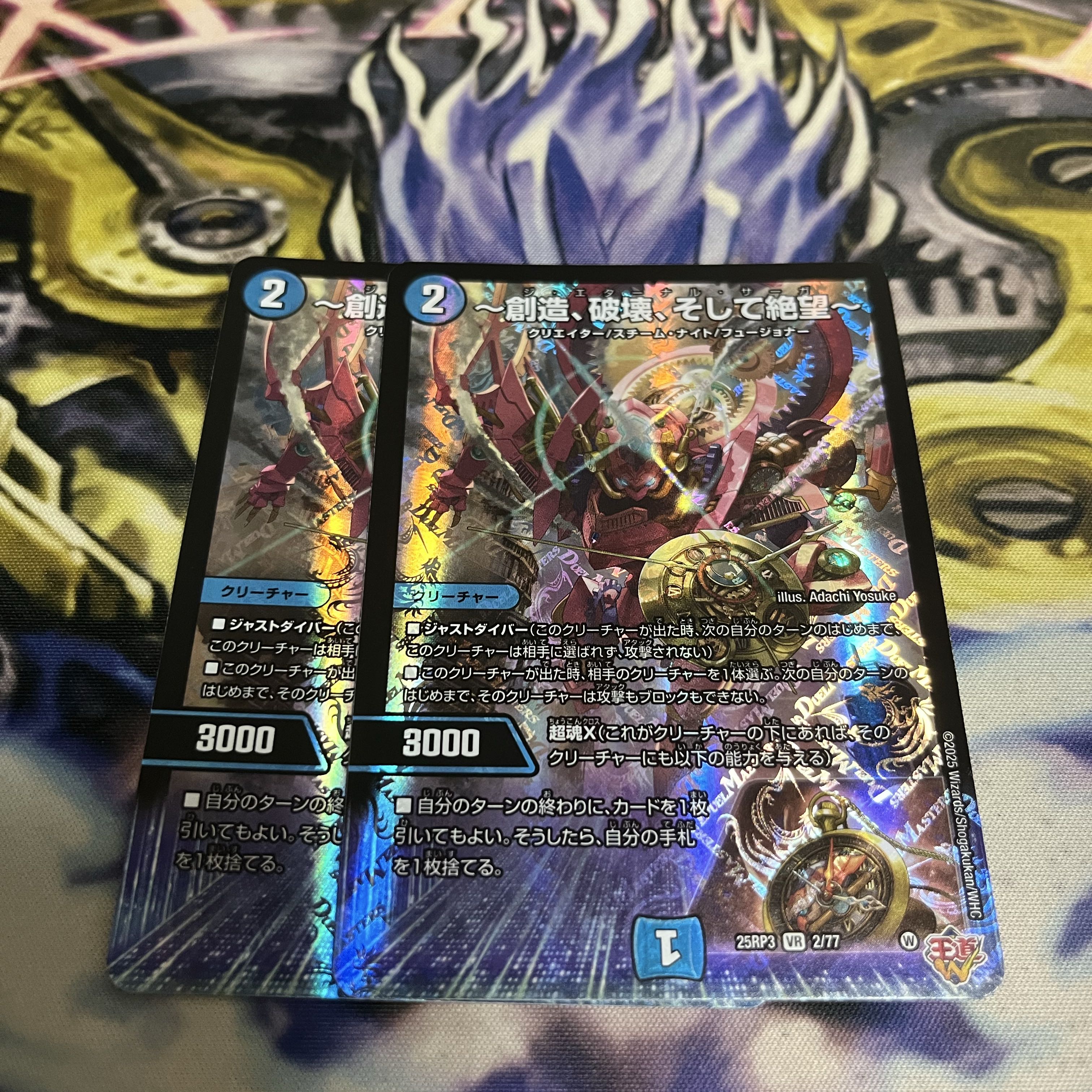 Creation Destruction and Despair