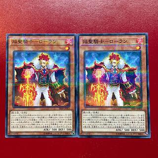 Ald. Flame Holy Knight - Loran Parallel Normal JP003