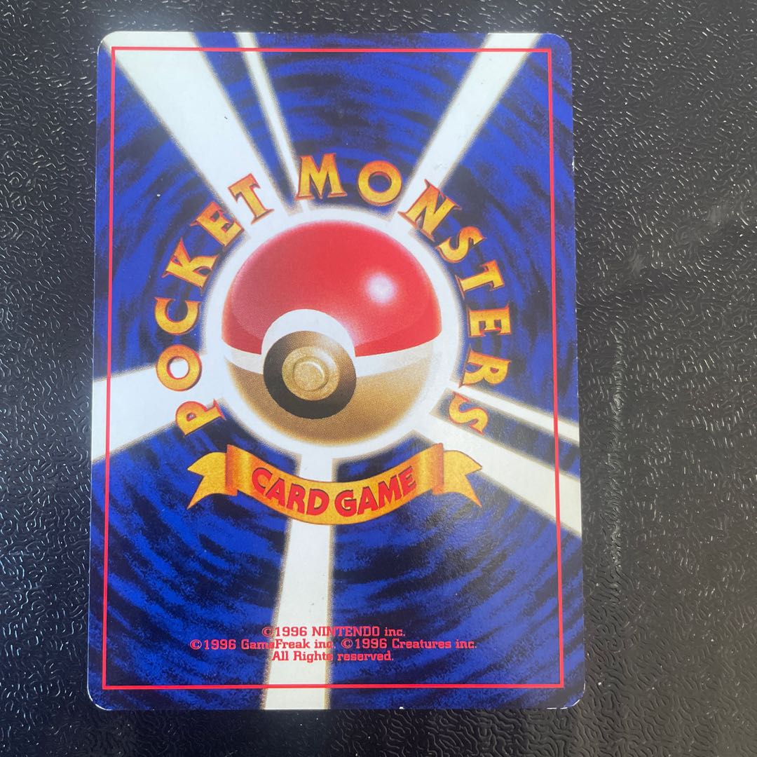 Muk Kira Old back ★