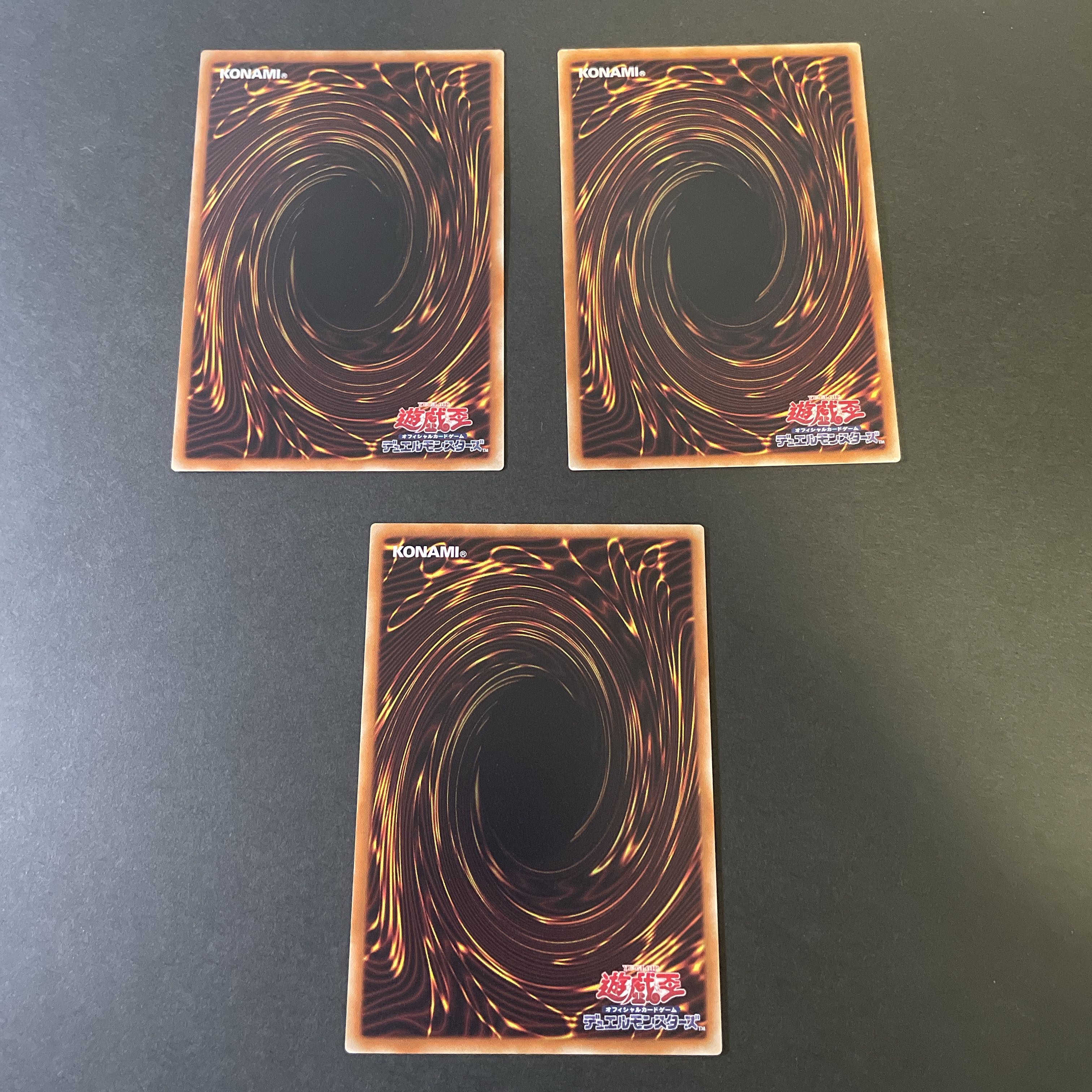 99 Yu-Gi-Oh Suppression Collider, set of 3, 8 stars