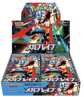 未開封パック 当時のエピソード】Z/X(ゼクス) ブースターパック第1弾 異世界と
