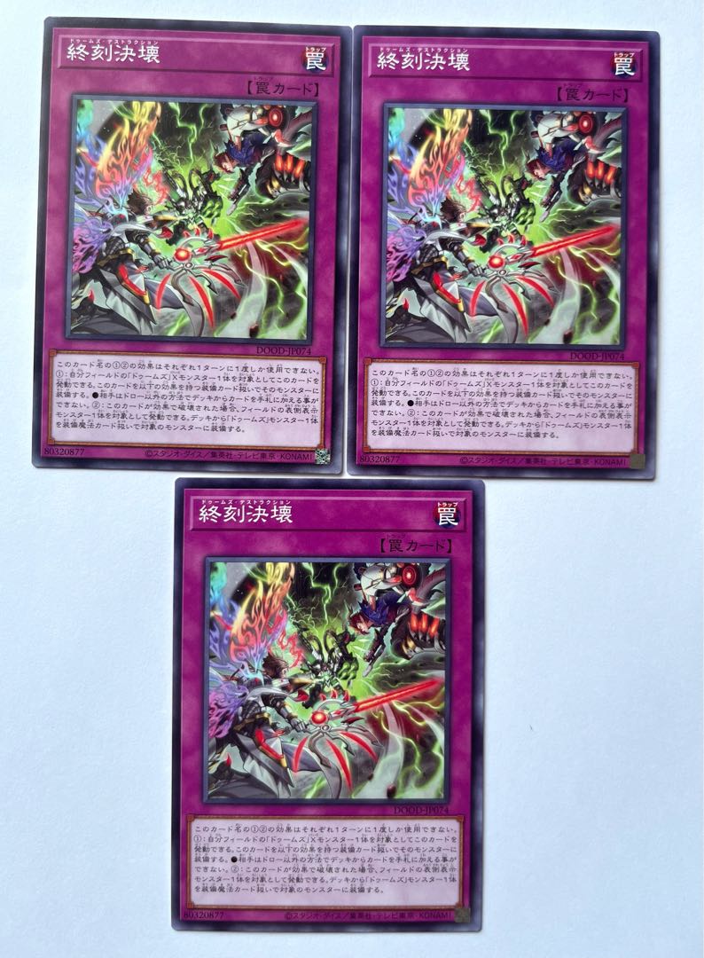 End Time Decisive Breakdown [Normal] JP074