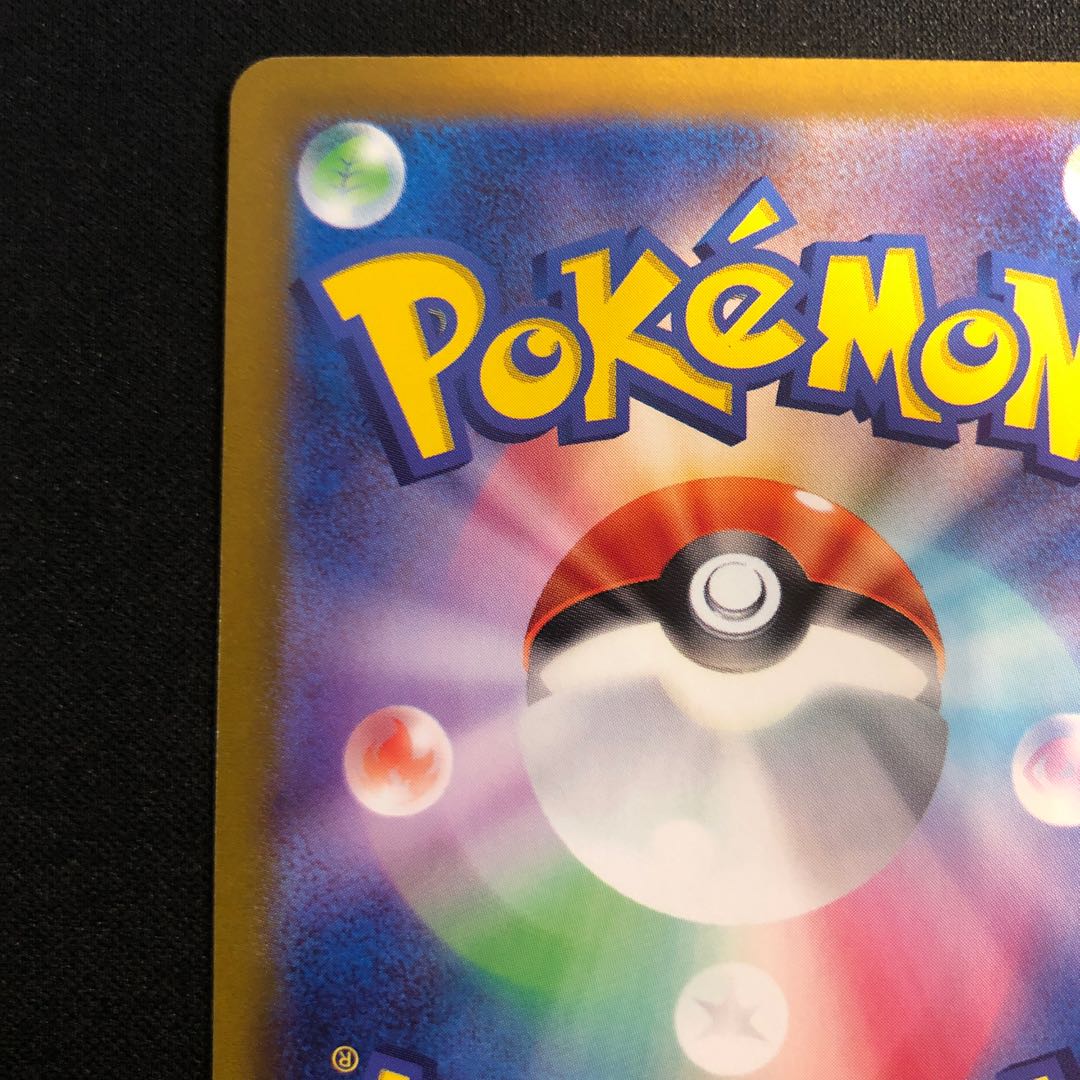 Sea Trio ex SR 087/071