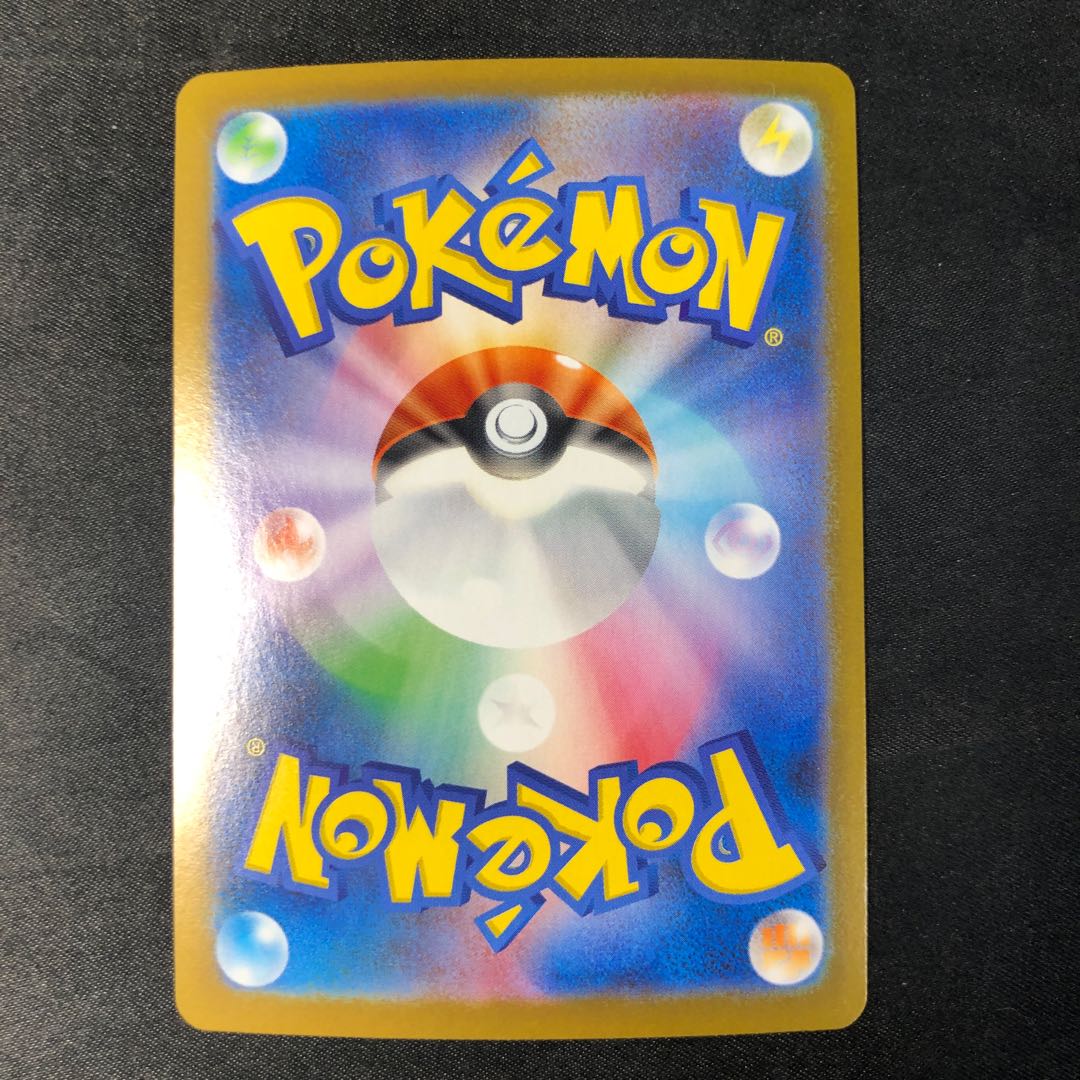 なかよしポフィン SR 081/063 1枚