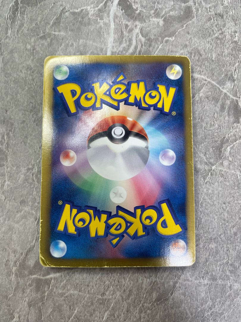 Bianca SR :1ED [BW6 063/059] (Expansion Pack "Cold Flare")