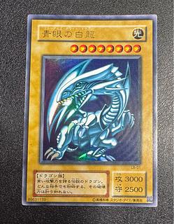Blue-Eyes White Dragon/Snubbull Eyes HoWight Dragon/ Dragon Family/ Yu-Gi-Oh/ Two Phase Ultra 1枚