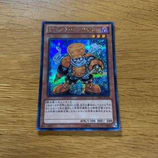 Junk Synchron Secret Rare JP158 1枚