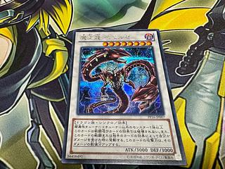 魔王龍 ベエルゼ シークレットレア JP007 1枚