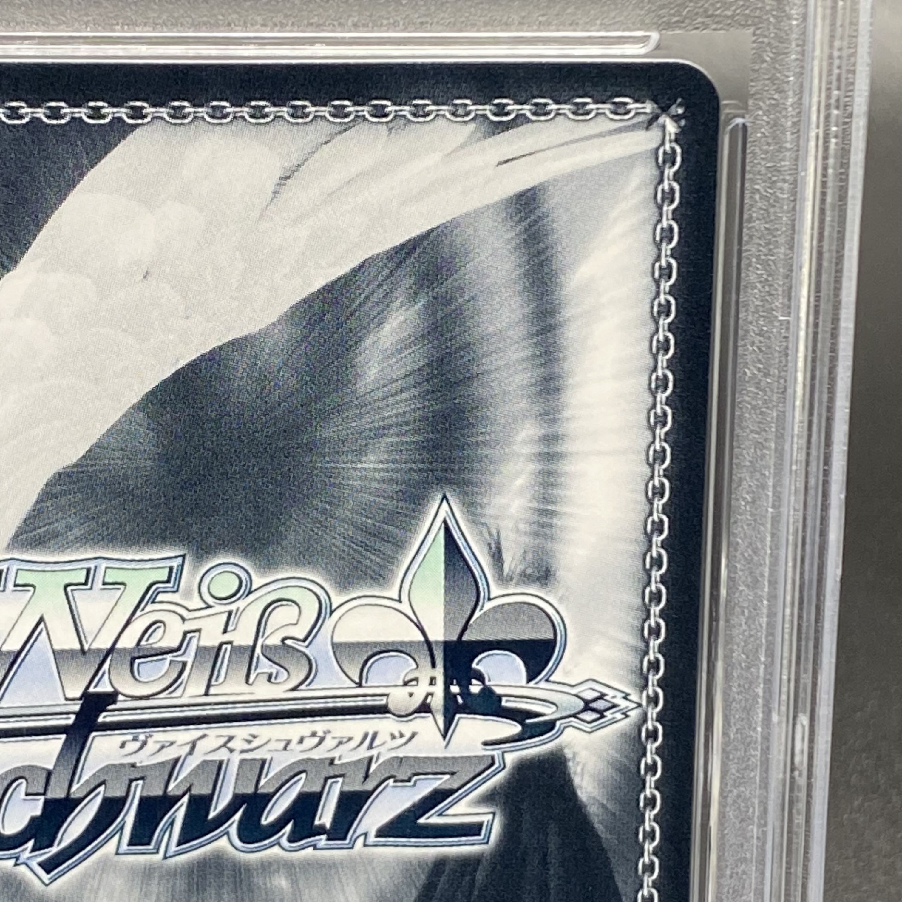 PSA10】そして知る『伝説』 小豆沢こはね(サイン入り) SSP PJS/S109