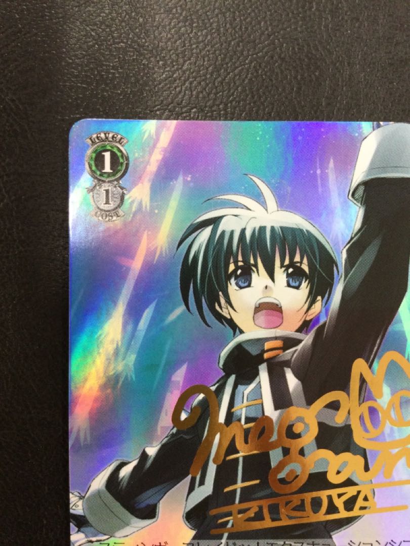 ① (傷有り) 執務官 クロノ(サイン入り) SP NA/W12-031SP 1枚