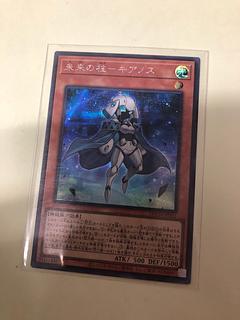 未来の柱-キアノス ノーマル 24PP-JP018 1枚