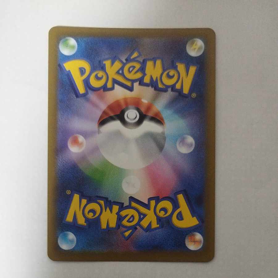 @2 @2 ドクケイル AR 195/193 1枚