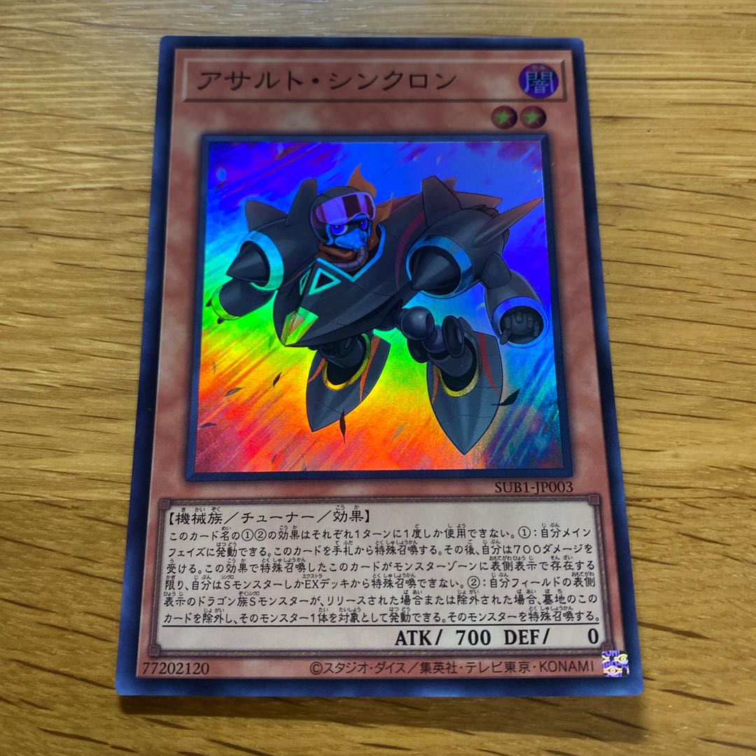 Assault Synchrone Super Rare JP003