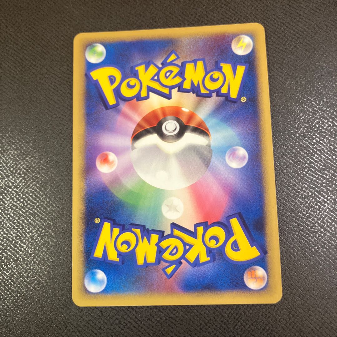 z1 Pokemon Haunter 1枚