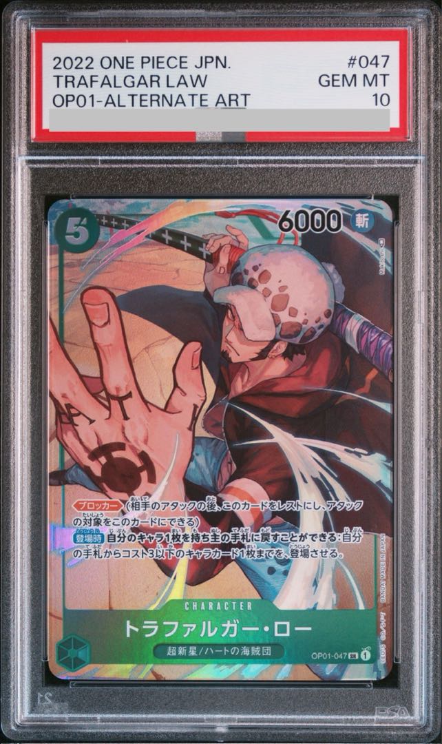 トラファルガーロー sp パラレル トラファルガーローsp xドレーク