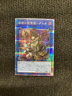 遊戯王バトルオブカオスの当たりカードの相場は?収録カードの 遊戯王バトルオブカオスの当たりカードの相場は?収録カードの