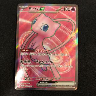 ミュウEX SR」の激安通販 | magi
