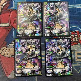 Lightning Shooting Mei General Kuzen｜Dark Life VR 39/100 4枚