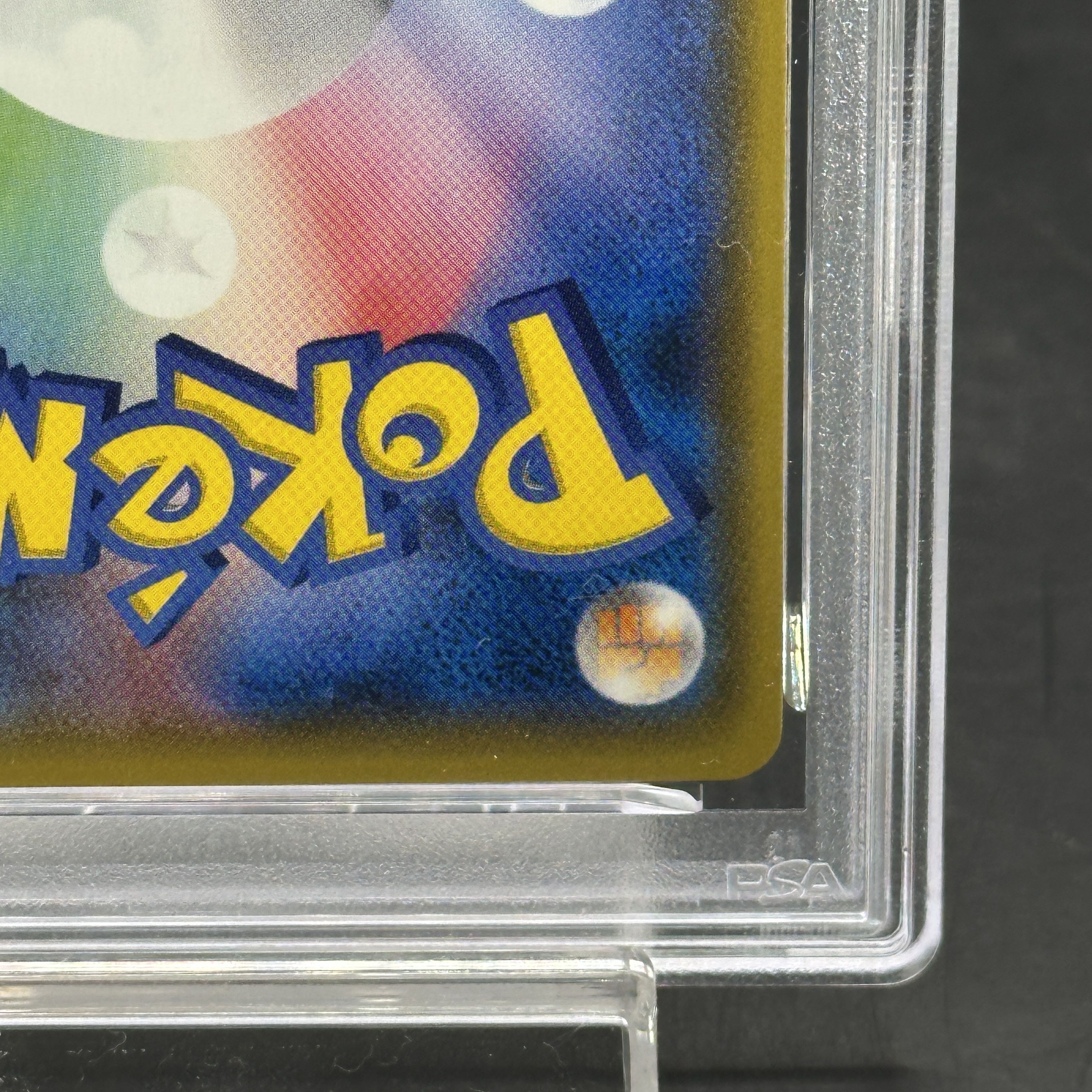 【PSA10】ラティオスEX RR 048/078 1枚