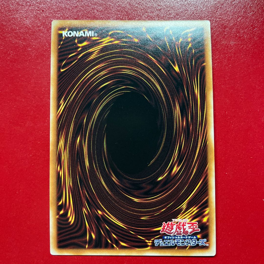 Bfn Token (Yami Malik) Secret Rare QCDB-JPT05 1枚