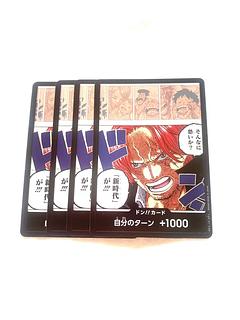 Don!!! Card (Are you that scared? The "New Era"!!!)